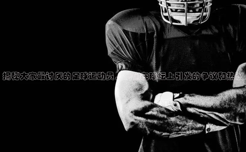 谈球吧体育app官网百度信誉