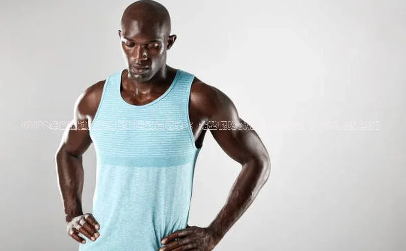 谈球吧体育龙门直播赛富乐斯