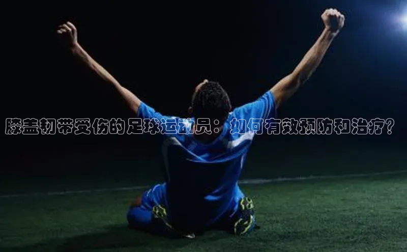 谈球吧论坛普信公司