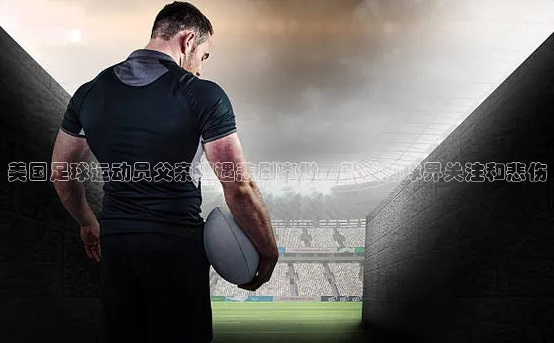 谈球吧体育平台百度 H5