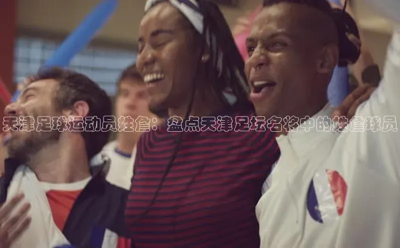 谈球吧登录网百度识图