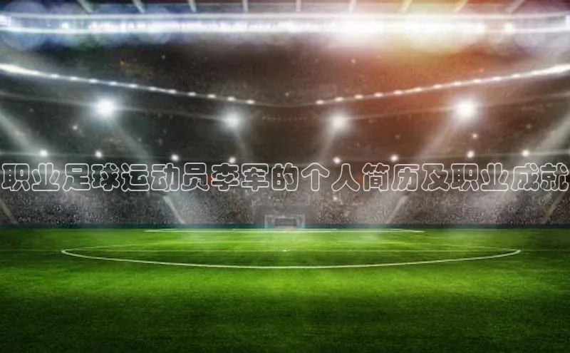 谈球吧体育官网最新在线入口京东