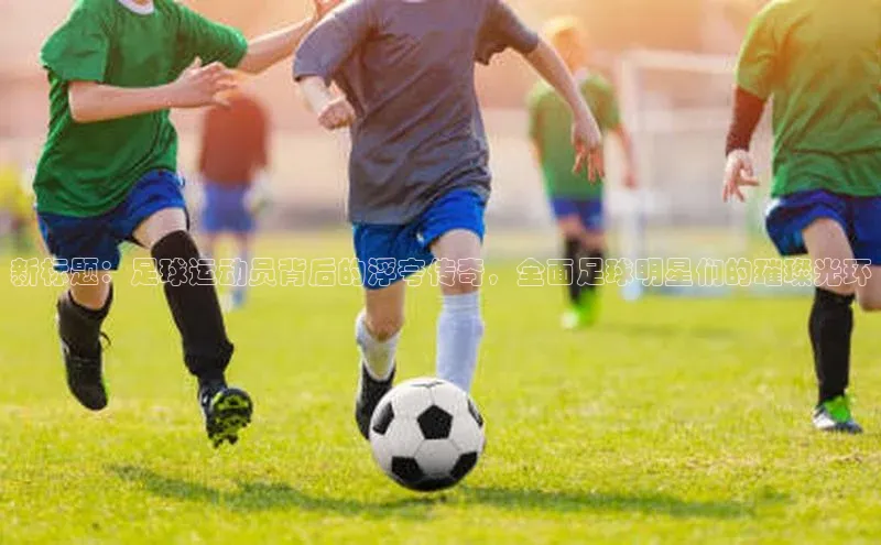 谈球吧网址百度网盘企业版