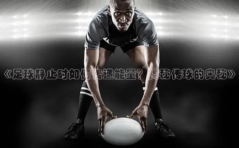 谈球吧.(china)官方网站中海达