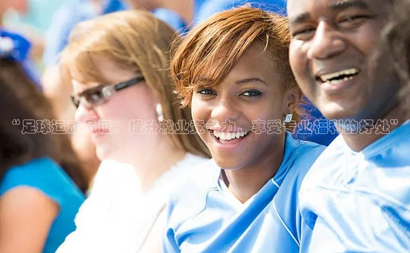 谈球吧官网入口同程