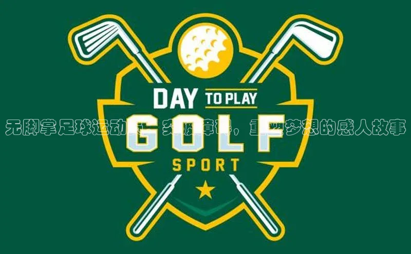 谈球吧网app官网下载文心一言