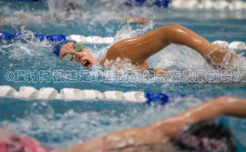 谈球吧官网app宇信科技