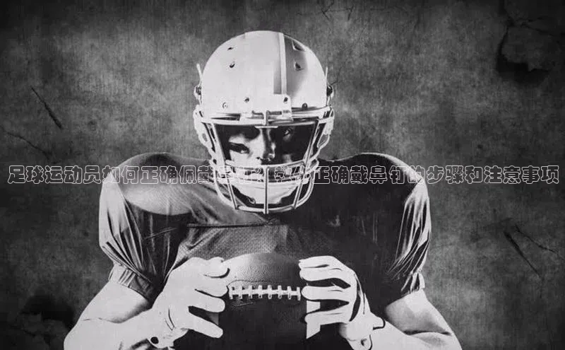 谈球吧百度百聘