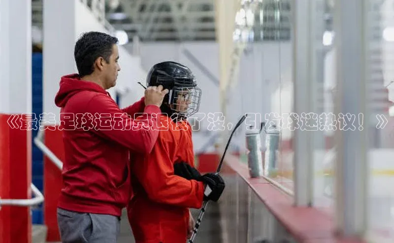 谈球吧官网app百度移动开放平台