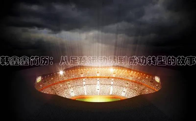 谈球吧体育官网最新在线入口京东