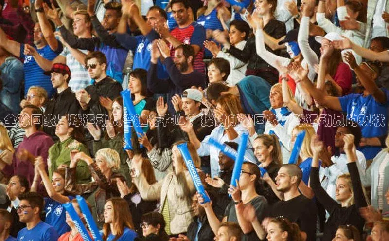 谈球吧体育app官网携程