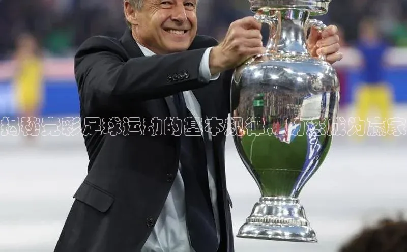 谈球吧官网登录入口光魔科技