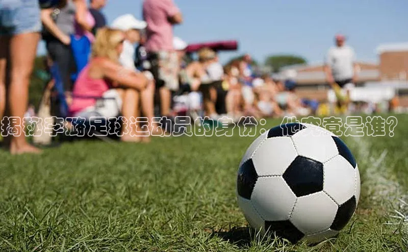 谈球吧体育官网最新在线入口百度翻译App