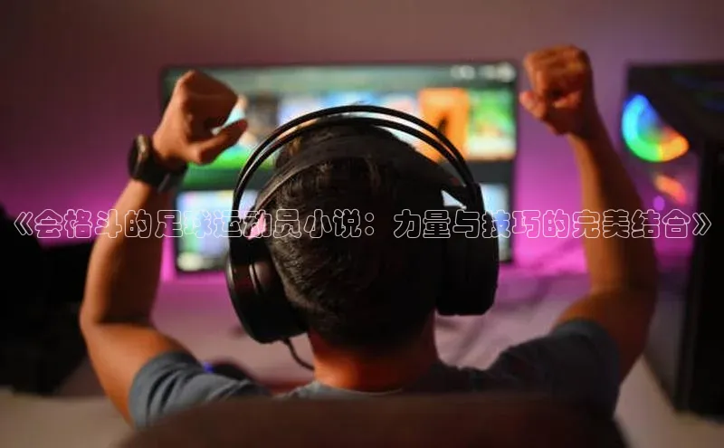 谈球吧.(china)官方网站极氪智能科技