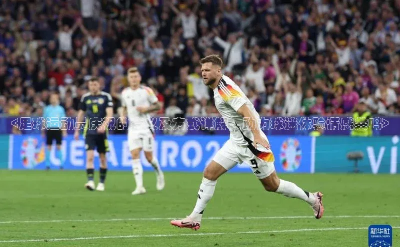 谈球吧体育app官网携程