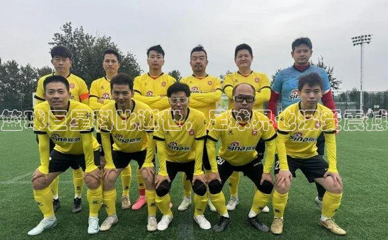 谈球吧体育官网百度集团