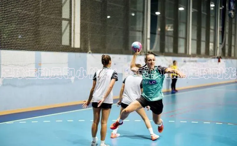 谈球吧体育官网最新在线入口字节跳动