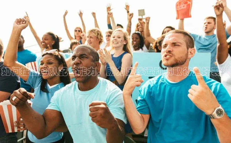 谈球吧官网入口同程