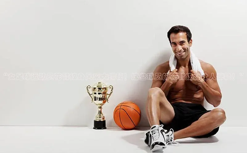 谈球吧登录网神思电子