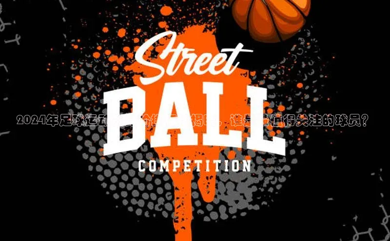 谈球吧体育赛事百度众测