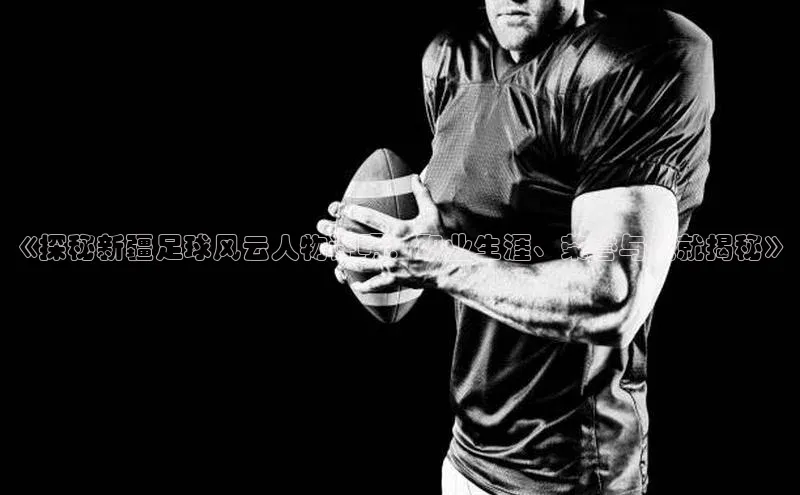 谈球吧登录网百度识图