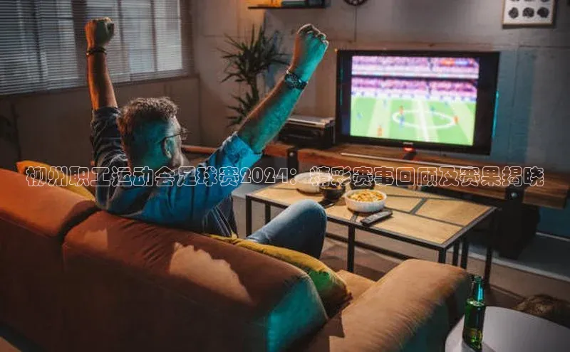 谈球吧官网登录入口一径科技