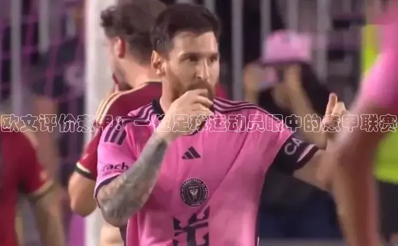 谈球吧(中国)官方网站百家号