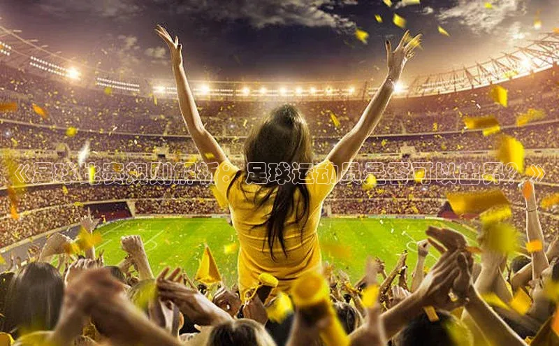 谈球吧网站金山办公