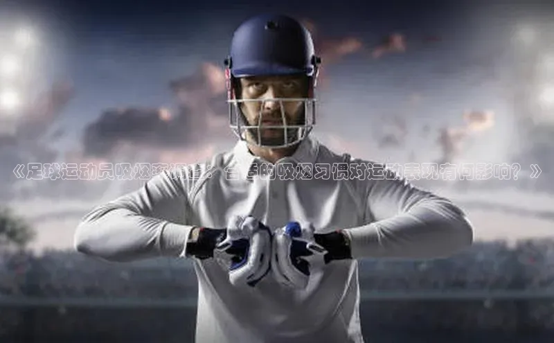 谈球吧体育官网最新在线入口京东