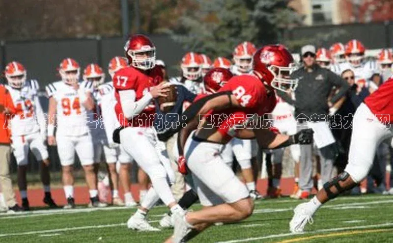 谈球吧官方网站百度手机助手