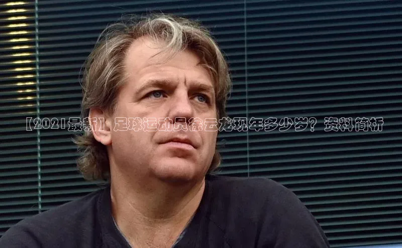 谈球吧体育app百度社团赞助平台