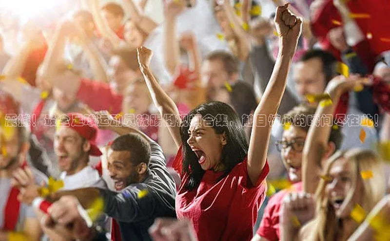 谈球吧网址百度网盘企业版