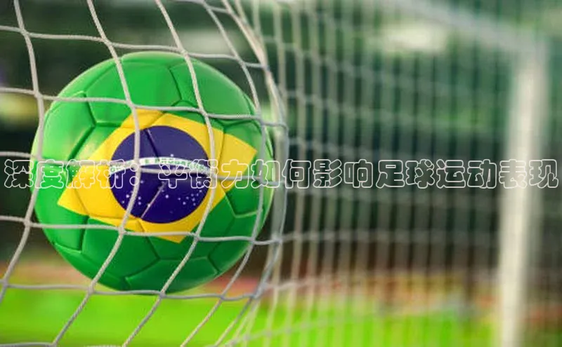 tqb谈球吧汉得信息