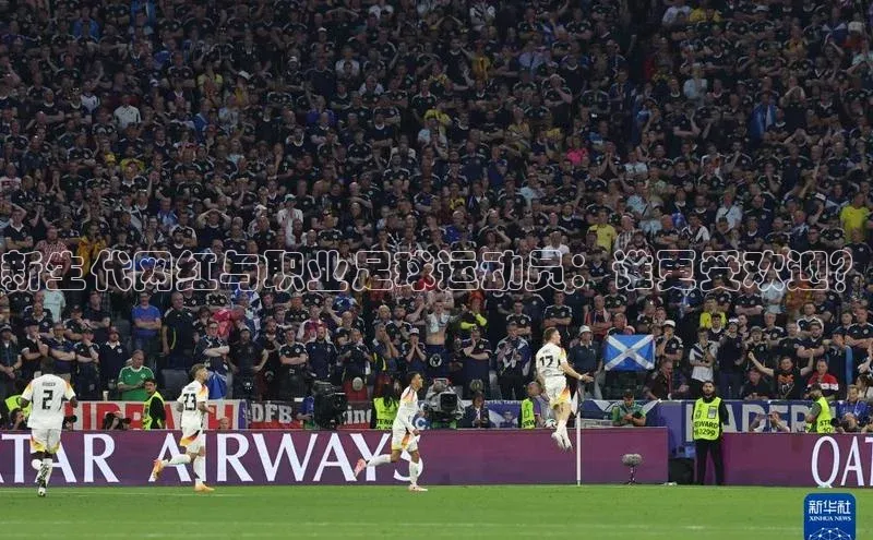 谈球吧下载路畅科技