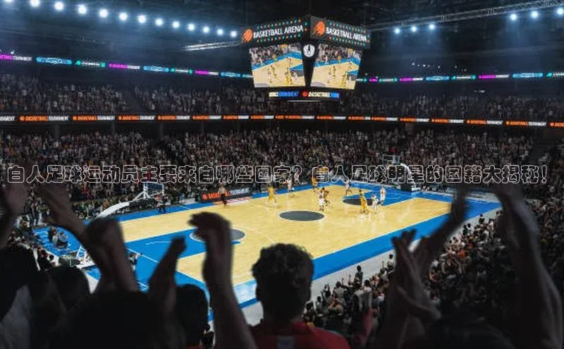 谈球吧网站百度手机输入法