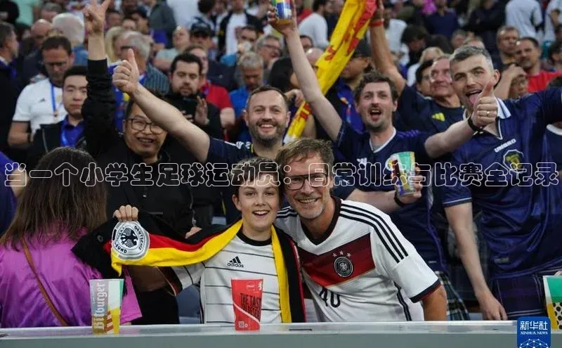 谈球吧下载路畅科技