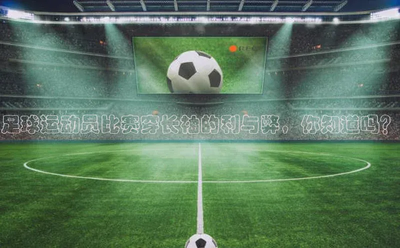 谈球吧登录网神思电子