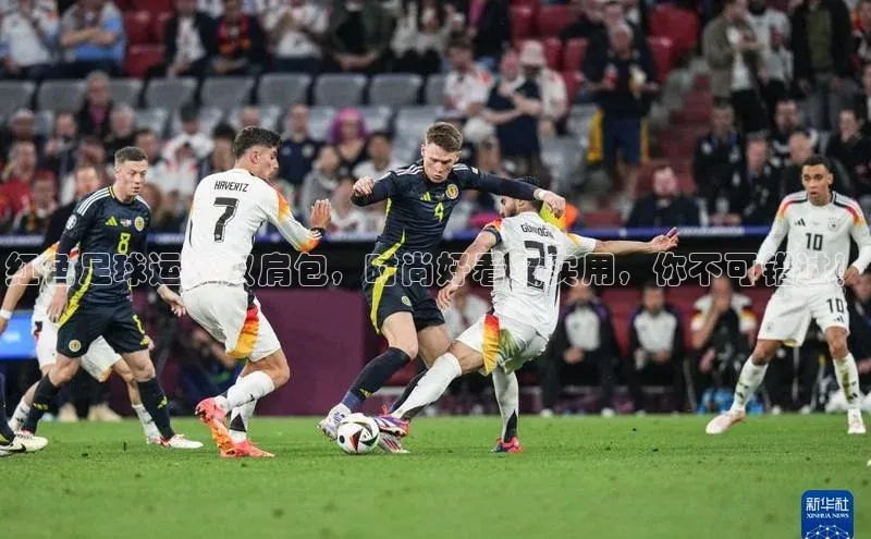 谈球吧官网入口百度安全社区