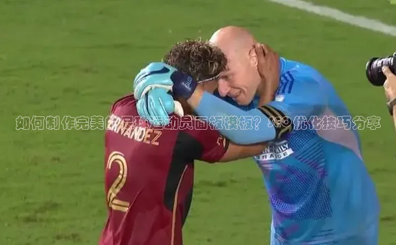 谈球吧网站百度手机输入法