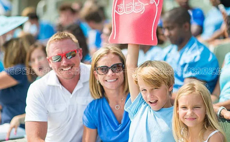 谈球吧登录百度数据开放平台