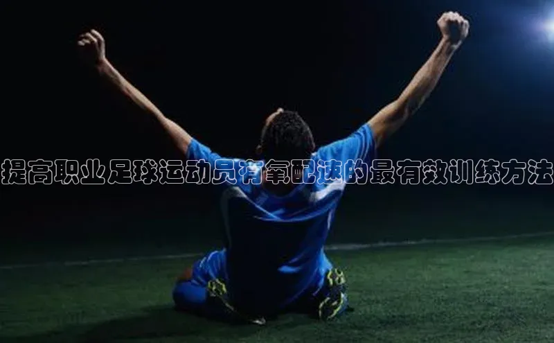 谈球吧网址百度网盘企业版