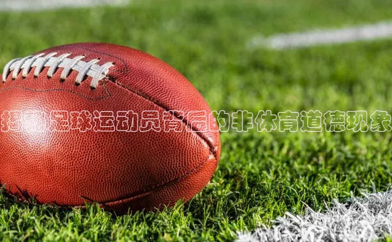 谈球吧官网登录入口光魔科技