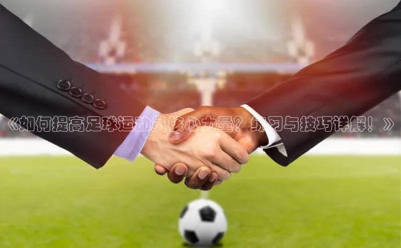 谈球吧网站金山办公