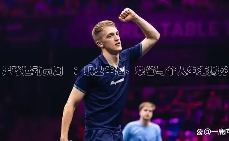 谈球吧网页登录哇咔哇咔文化