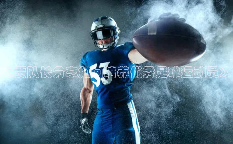 谈球吧体育app下载官网视觉中国