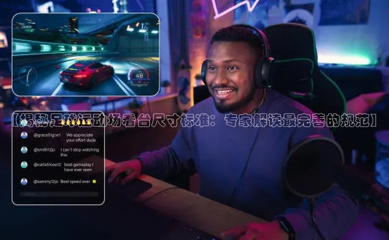 谈球吧网页版中文在线