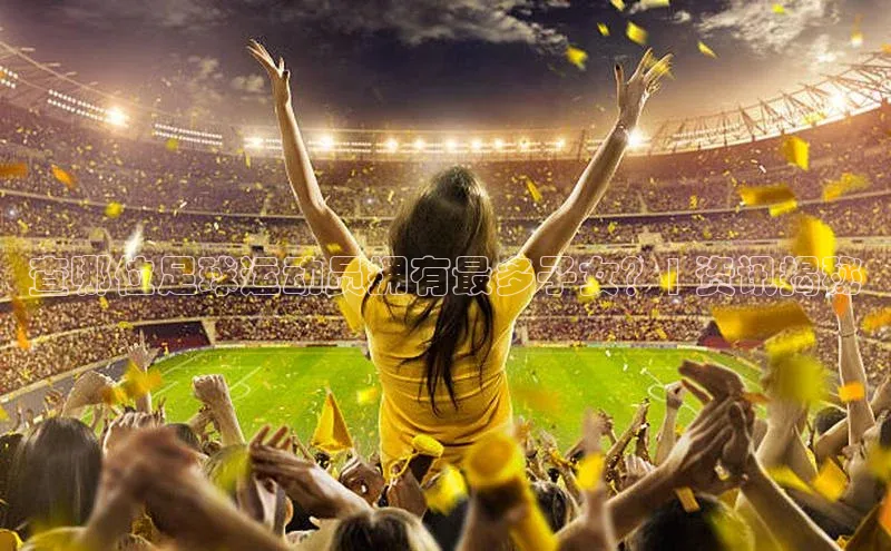 谈球吧体育app下载官网百度学术