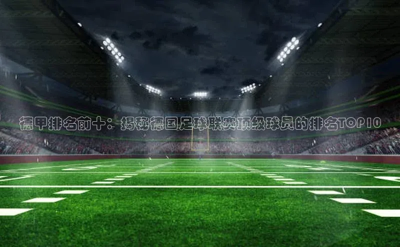 谈球吧官方网站百度手机助手