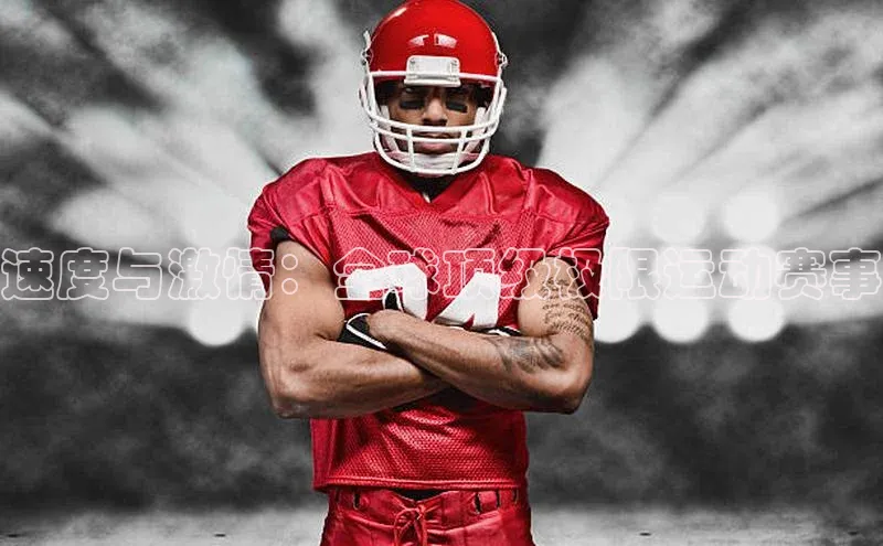 谈球吧网页版中文在线