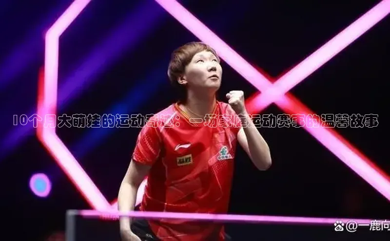 谈球吧官网登录入口一径科技